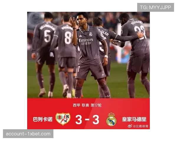 皇马客场对阵巴列卡诺 历史交锋战绩绝对占优